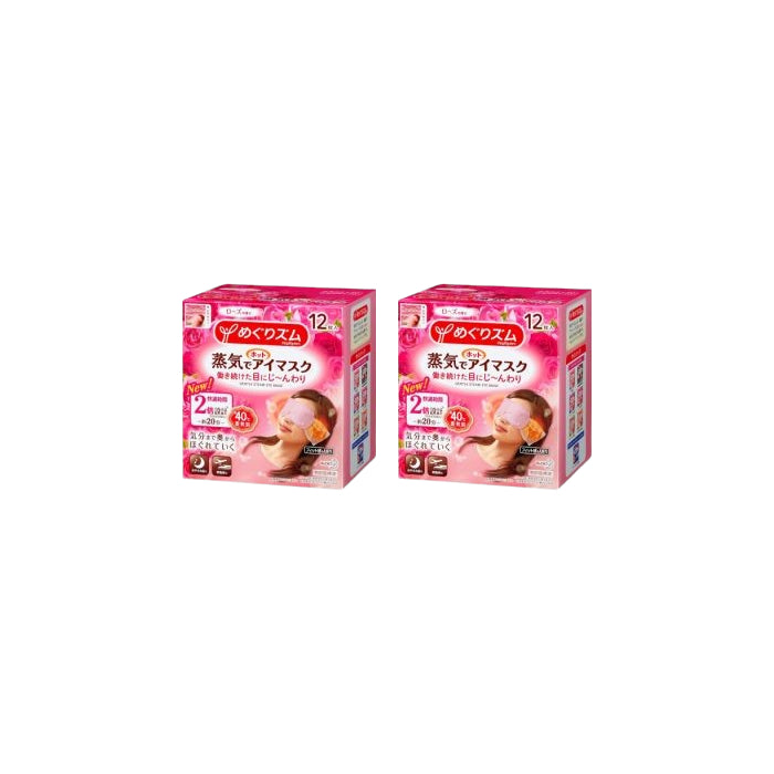 Wholesale Kao - MegRhythm Gentle Steam Eye Mask - Rose - 12pc 2ea Set | Carsha