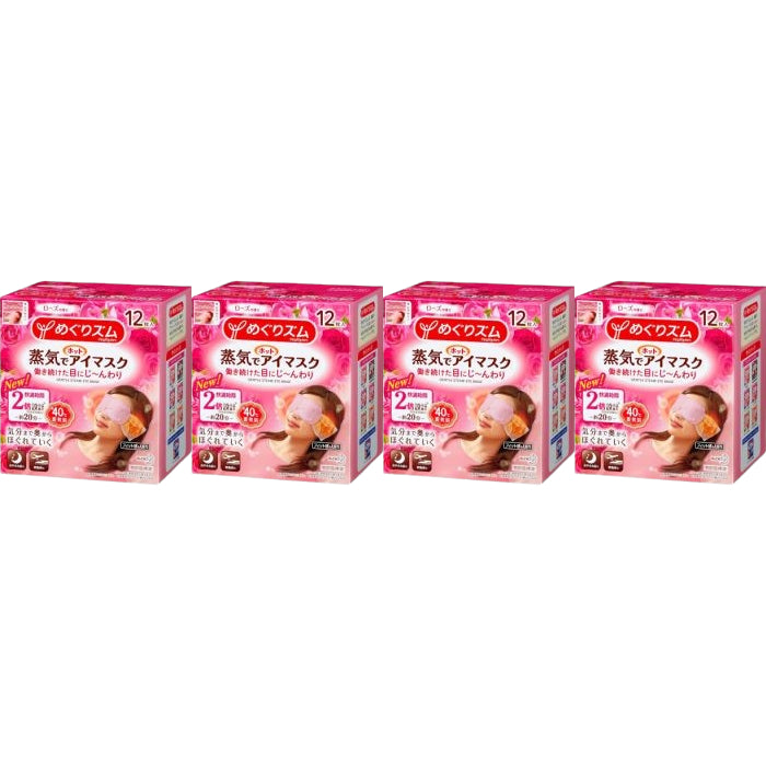 Wholesale Kao - MegRhythm Gentle Steam Eye Mask - Rose - 12pc 4ea Set | Carsha
