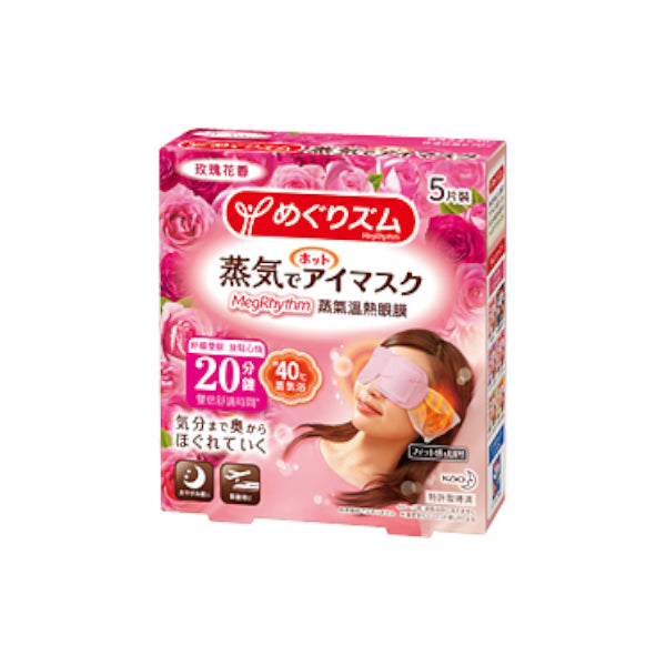 Wholesale Kao - MegRhythm Gentle Steam Eye Mask - Rose - 5pc | Carsha