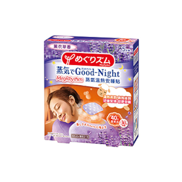 Wholesale Deal Kao - MegRhythm Good-Night Steam Patch Dreamy Lavender 5P - 5pcs | Carsha