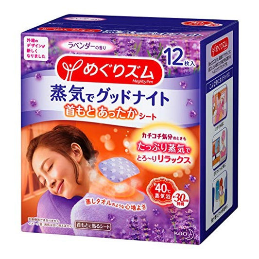 Wholesale Kao - MegRhythm Good-Night Steam Patch For Neck - Lavender | Carsha