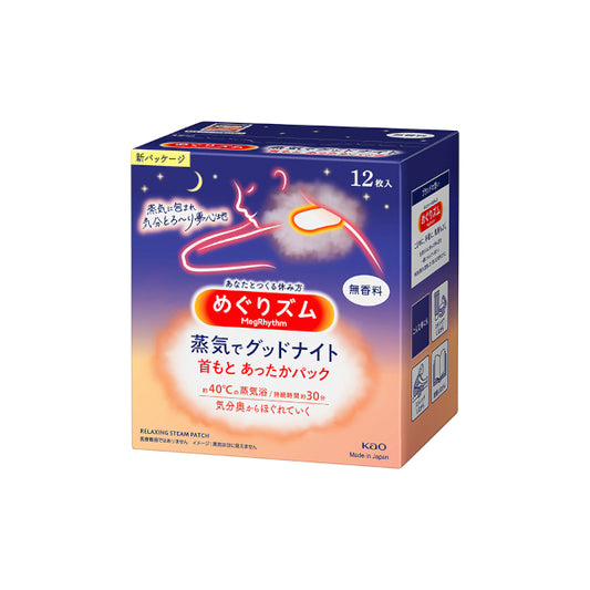Wholesale Kao - MegRhythm Good-Night Steam Patch Unscented - 12pc | Carsha