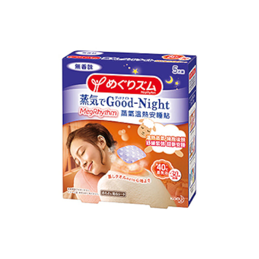 Wholesale Kao - MegRhythm Good-Night Steam Patch Unscented 5P - 5pcs | Carsha
