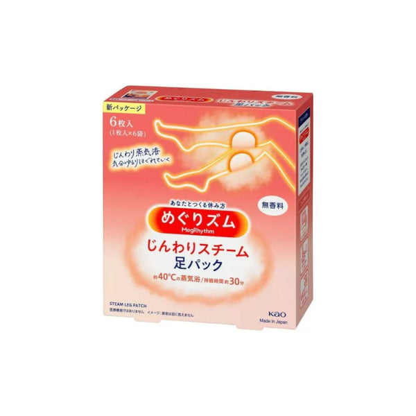 Wholesale Kao - MegRhythm Gradual Steam Foot Pack Unscented - 6pc | Carsha