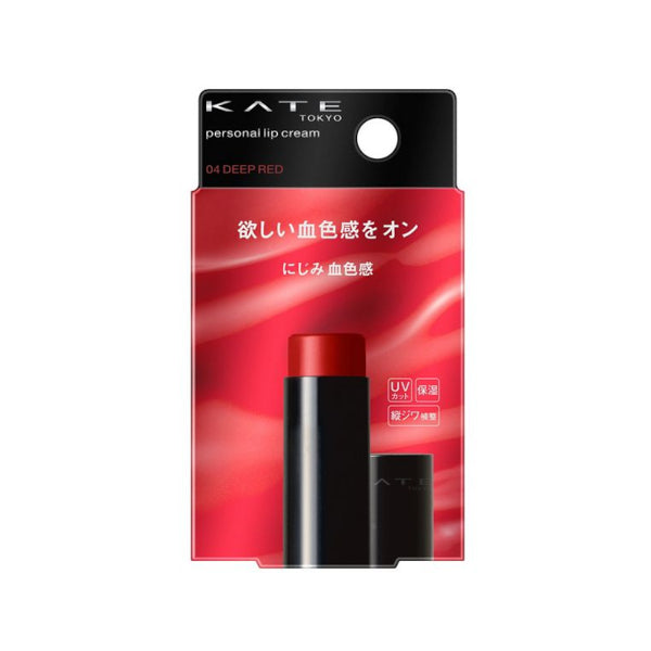 Wholesale KATE - Personal Lip Balm - 3.7g - 04 Deep Red | Carsha