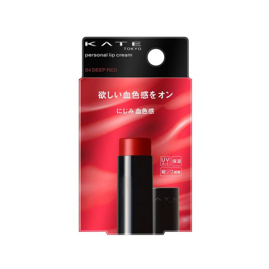 Wholesale KATE - Personal Lip Balm - 3.7g - 04 Deep Red | Carsha