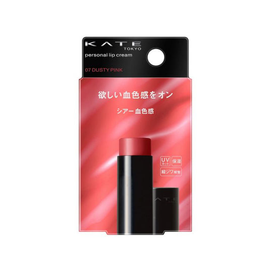 Wholesale KATE - Personal Lip Balm - 3.7g - 07 Dusty Pink | Carsha