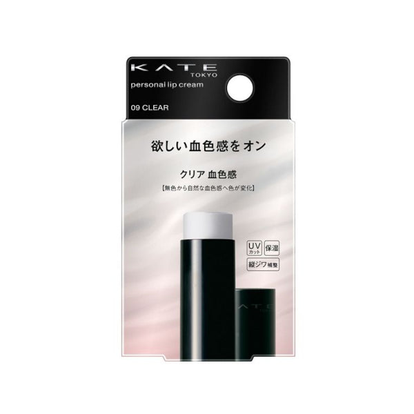 Wholesale KATE - Personal Lip Balm - 3.7g - 09 Clear | Carsha