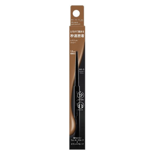 Wholesale KATE - Rare Fit Gel Pencil N - 0.08g - BR-3 Milk tea brown | Carsha