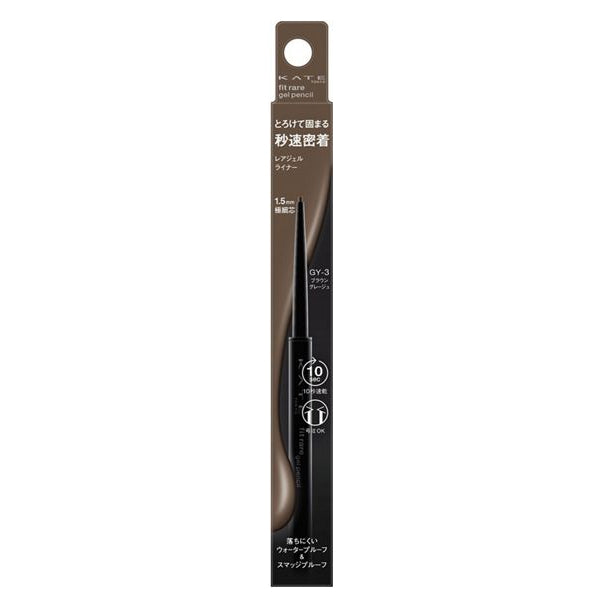 Wholesale KATE - Rare Fit Gel Pencil N - 0.08g - GY-3 Brown sugar beige | Carsha
