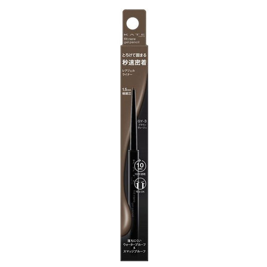 Wholesale KATE - Rare Fit Gel Pencil N - 0.08g - GY-3 Brown sugar beige | Carsha