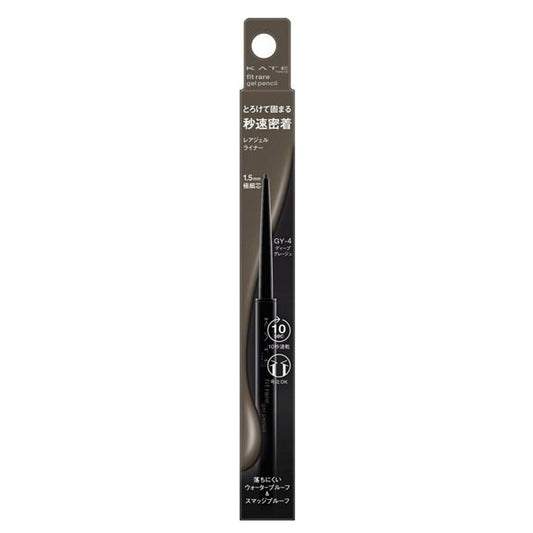 Wholesale KATE - Rare Fit Gel Pencil N - 0.08g - GY-4 Deep Greige | Carsha