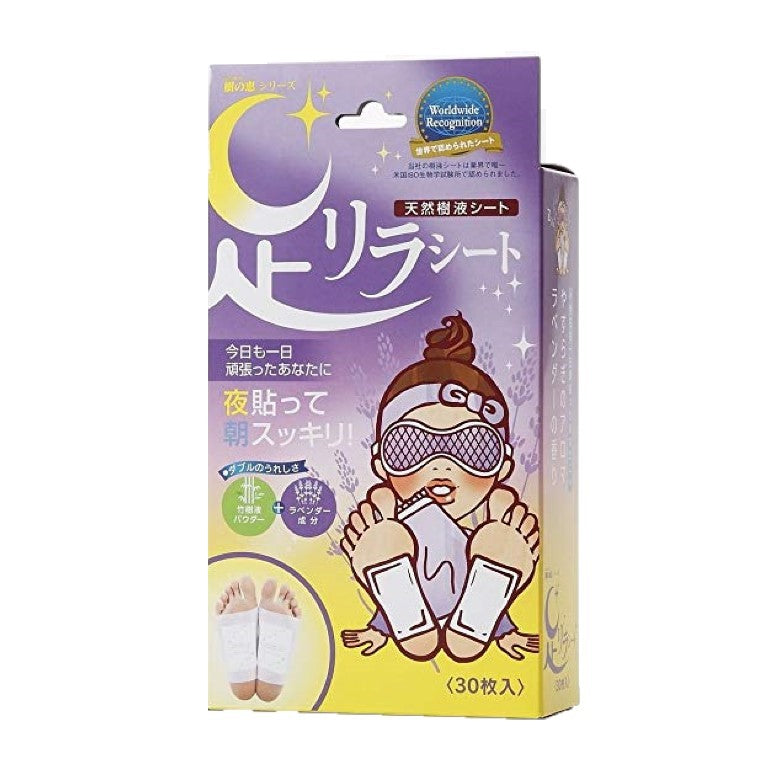 Wholesale Kinomegumi - Ashirira - Foot Relax Sheet Lavender - 30pcs | Carsha