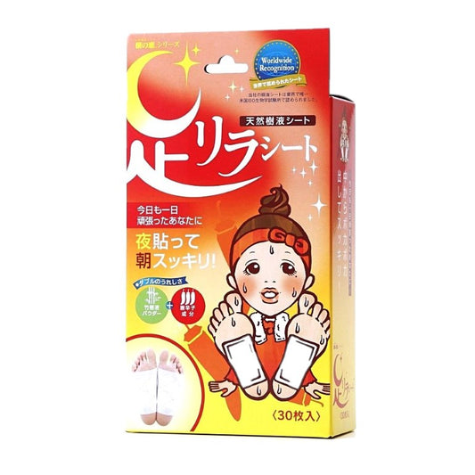 Wholesale Kinomegumi - Ashirira - Foot Relax Sheet Red Pepper - 30pcs | Carsha