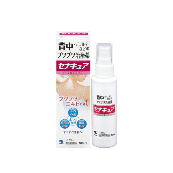 Wholesale Kobayashi - Be Cura Acne Care Spray For Back And Chest - 100ml | Carsha