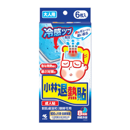 Wholesale Kobayashi - Cooling Gel Patch For Adult - 6pcs | Carsha