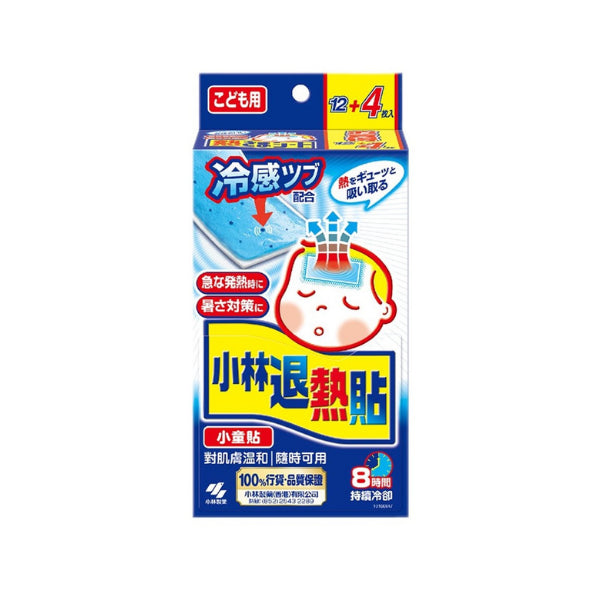 Wholesale Kobayashi - NETSUSAMA Cooling Gel Patch Kid - 16pcs | Carsha