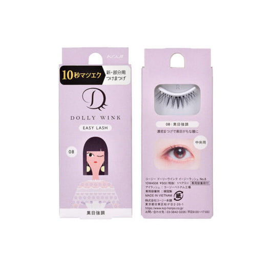 Wholesale KOJI - Dolly Wink Easy Lash - 1pc - 8 Defining Irises | Carsha