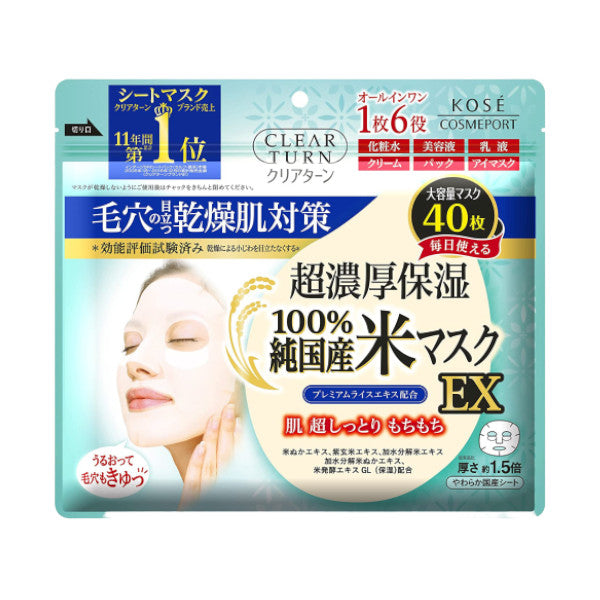 Wholesale Deal Kose - Clear Turn 100% Made in Japan Rice Mask EX - 40pcs | Carsha