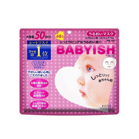 Wholesale Kose - Clear Turn Babyish Mask - Deep Moisture - 50pc | Carsha