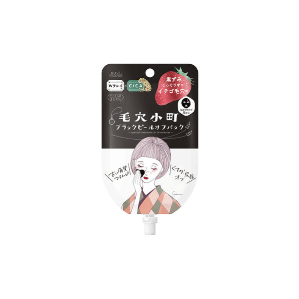 Wholesale Kose - Clear Turn Black Peel Off Pack - 33g | Carsha