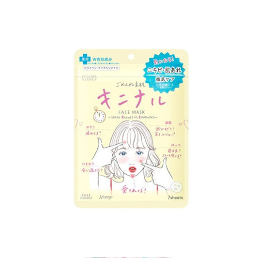 Wholesale Kose - Clear Turn Gomen Bare Skin Quininal Mask - 7 sheets | Carsha
