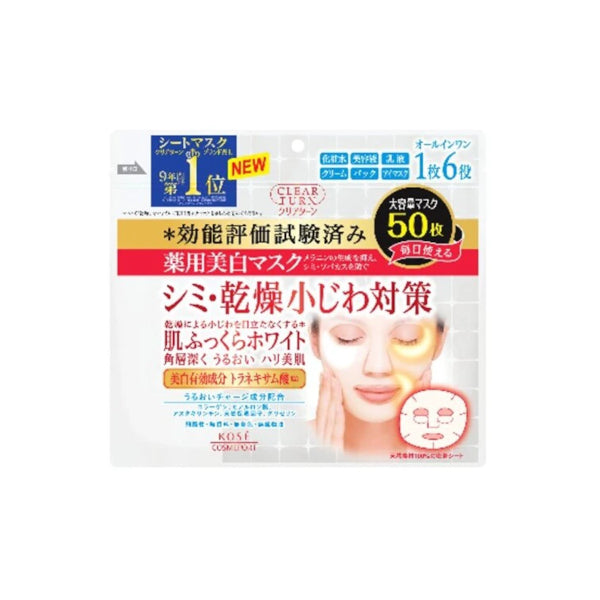 Wholesale Kose - Clear Turn Medicated Whitening Skin White Mask - 50 sheets | Carsha