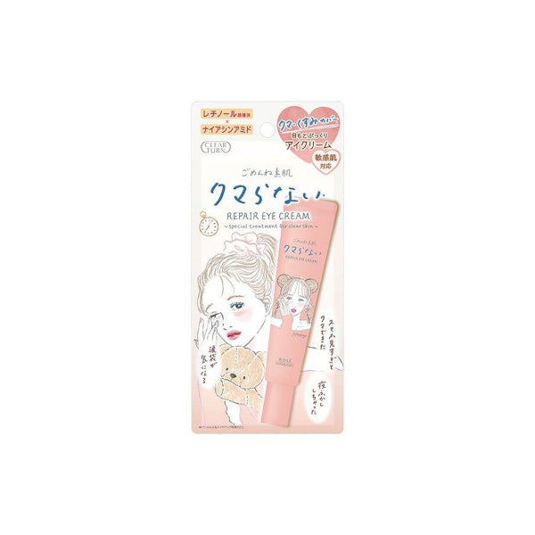 Wholesale Kose - Clear Turn Repair Eye Cream - 20g | Carsha