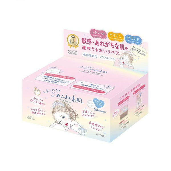 Wholesale Kose - Clear Turn Skin Conditioning Face Mask Daily Box Type - 30pcs | Carsha