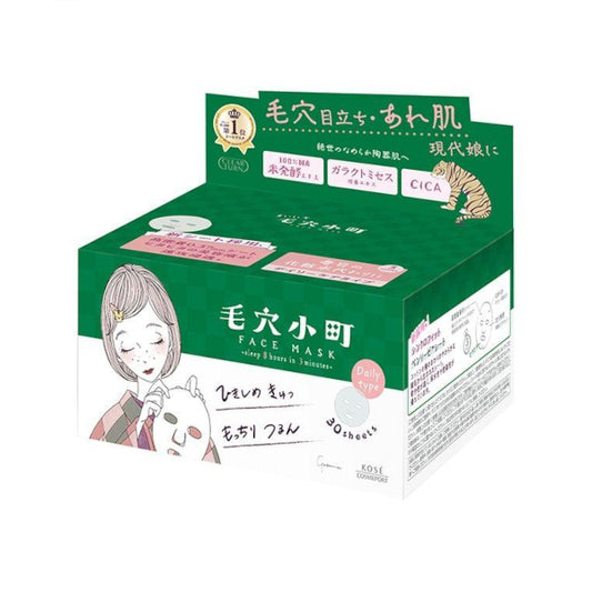 Wholesale Kose - Clear Turn Smoothing Repair Face Mask Daily Box Type - 30pcs | Carsha