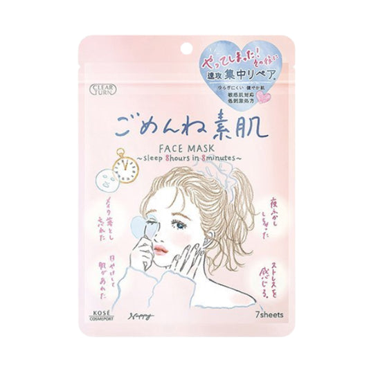 Wholesale DEAL Kose - Clear Turn Sorry Bare Skin Face Mask - 7pcs | Carsha