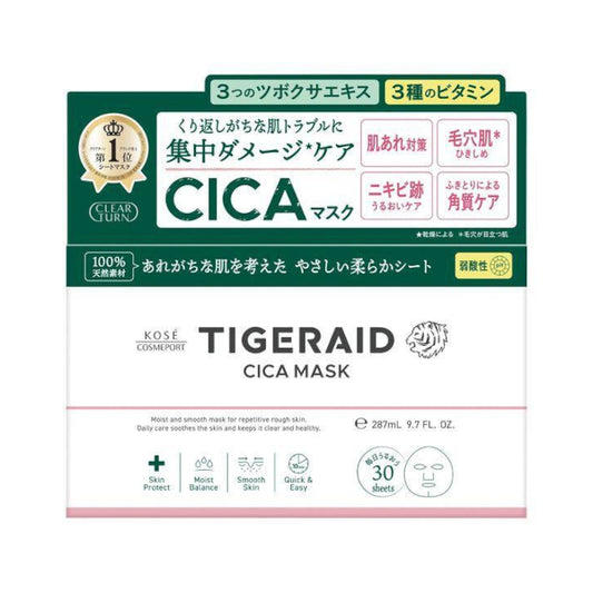 Wholesale Kose - Clear Turn Tigeraid CICA Face Mask Daily Box Type - 30pcs | Carsha