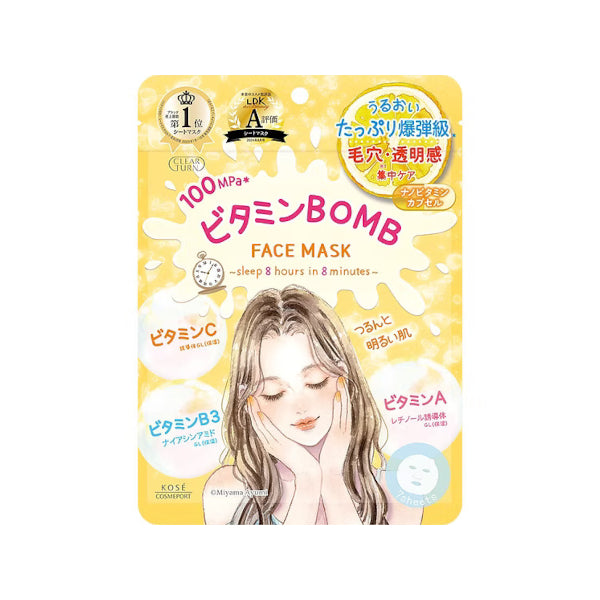 Wholesale Kose - Clear Turn Vitamin BOMB Brightening Face Mask - 7pcs | Carsha