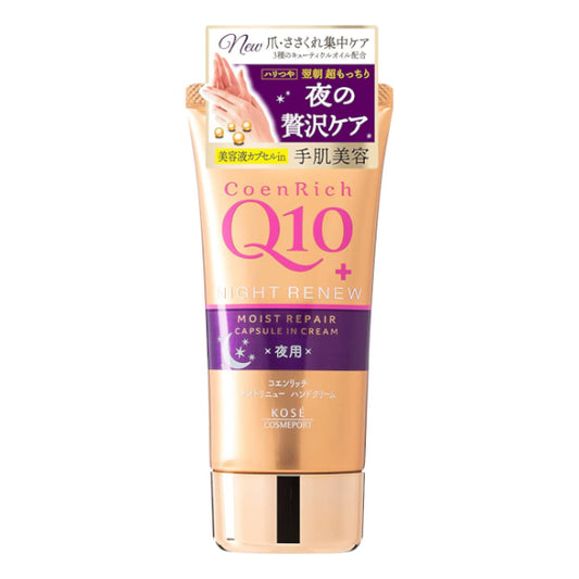 Wholesale Deal Kose - Coenrich Q10 Night Renew Moist Repair Capsule in Cream Hand & Finger - 80g | Carsha