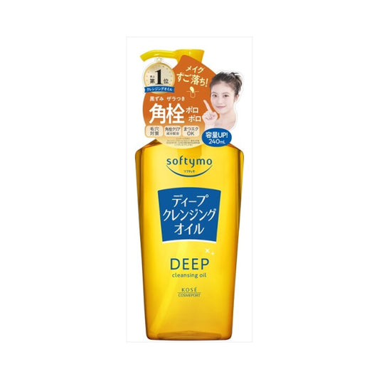 Wholesale Kose - Softymo Deep Cleansing Oil 2024 Version - 240ml | Carsha