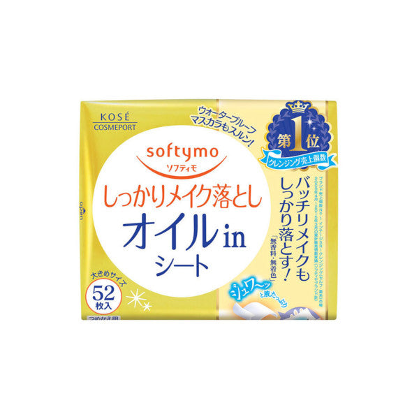 Wholesale DEAL Kose - Softymo Makeup Removal Sheet Refill - 52pcs - Oil In | Carsha