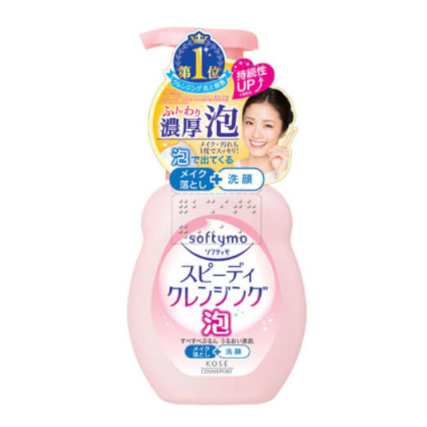 Wholesale Kose - Softymo Speedy Cleansing Foam - 200ml | Carsha