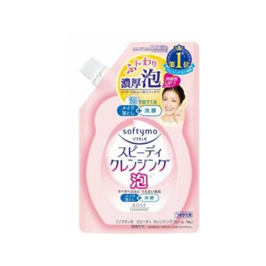 Wholesale Kose - Softymo Speedy Cleansing Foam Refill - 170ml | Carsha