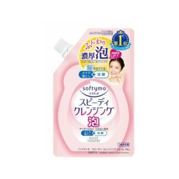 Wholesale DEAL Kose - Softymo Speedy Cleansing Foam Refill - 170ml | Carsha