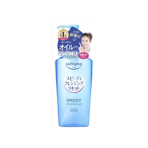 Wholesale Kose - Softymo Speedy Cleansing Liquid 2024 Version - 240ml | Carsha