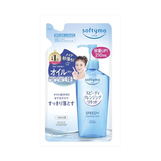 Wholesale Kose - Softymo Speedy Cleansing Liquid Refill 2024 Version - 210ml | Carsha