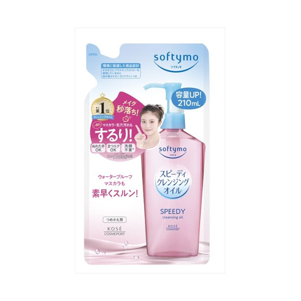 Wholesale Kose - Softymo Speedy Cleansing Oil Refill 2024 Version - 210ml | Carsha