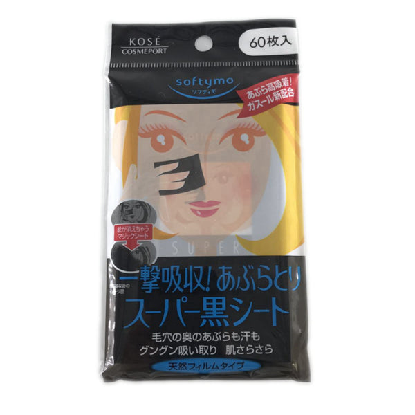 Wholesale Kose - Softymo Super Clean Tissue - 60pcs | Carsha