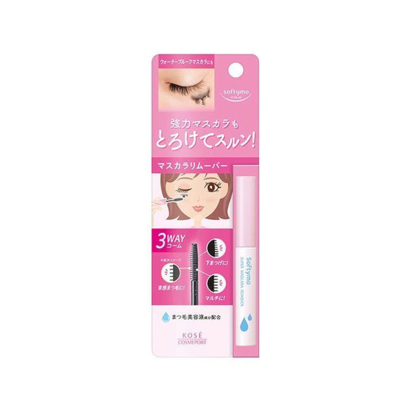 Wholesale Kose - Softymo Super Mascara Remover - 6.5ml | Carsha