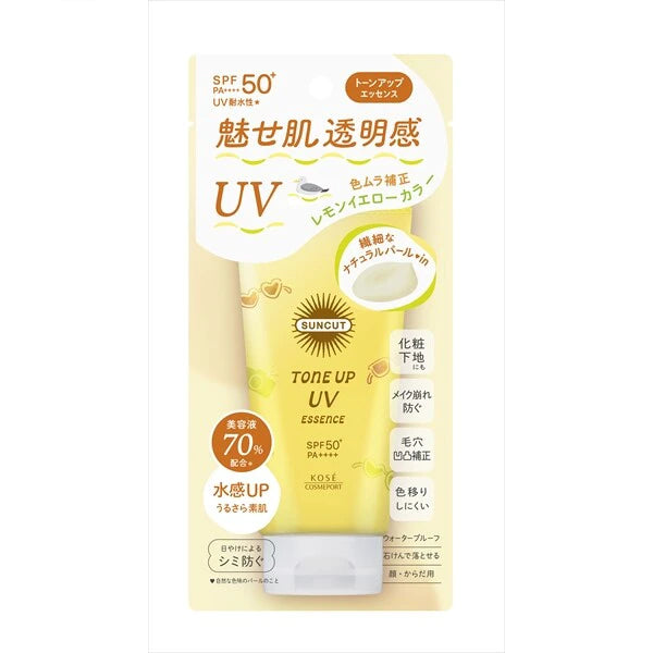 Wholesale Kose - Suncut UV Tone Up Essence SP50+ PA++++ 2024 Version - 80g - Lemon Yellow | Carsha