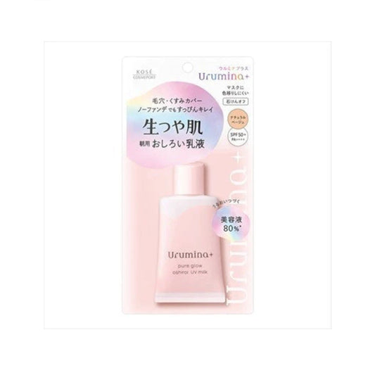 Wholesale Kose - Urumina+ Pure Glow Oshiroi UV Milk SPF50 - 35g | Carsha