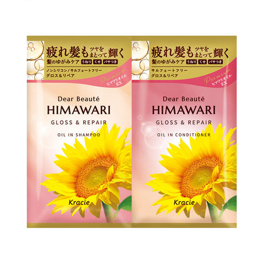 Wholesale Kracie - Dear Beaute Himawari Gloss & Repair Oil In Shampoo & Conditioner Trial Set - 10ml + 10g | Carsha