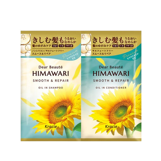 Wholesale Kracie - Dear Beaute Himawari Smooth & Repair Oil In Shampoo & Conditioner Trial Set - 10ml + 10g | Carsha