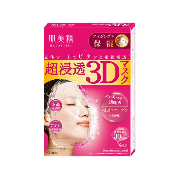 Wholesale Kracie - Hadabisei 3D Face Mask Aging Care Moisturizing - 4 sheet | Carsha