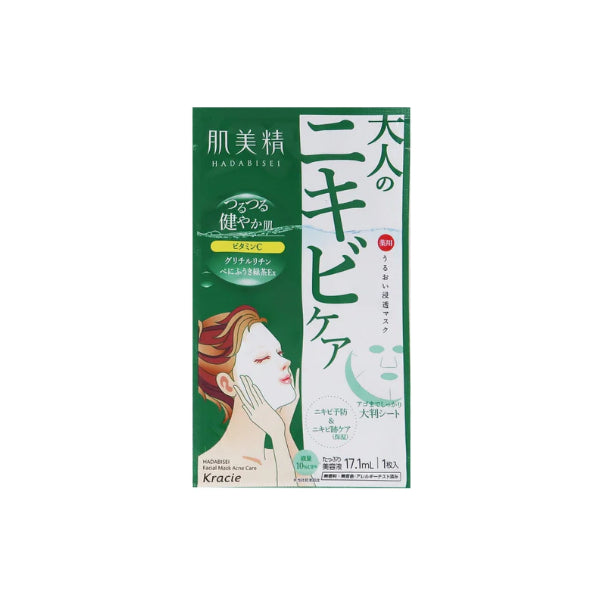 Wholesale Kracie - Hadabisei Facial Mask Acne Care - 1 sheet | Carsha